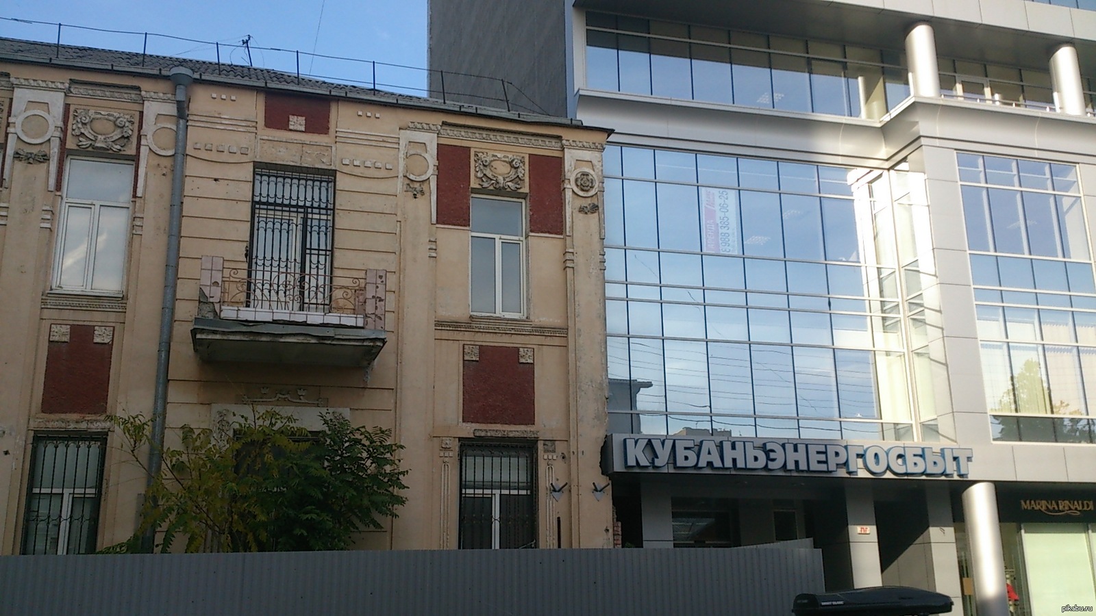 В этом весь Краснодар. | Пикабу