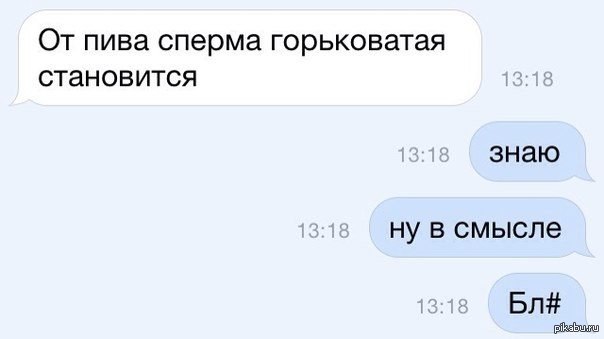 Комментарии 25. Картинки 13 со смыслом. Мем в смысле в 13 родить. В смысле в 13 родить.