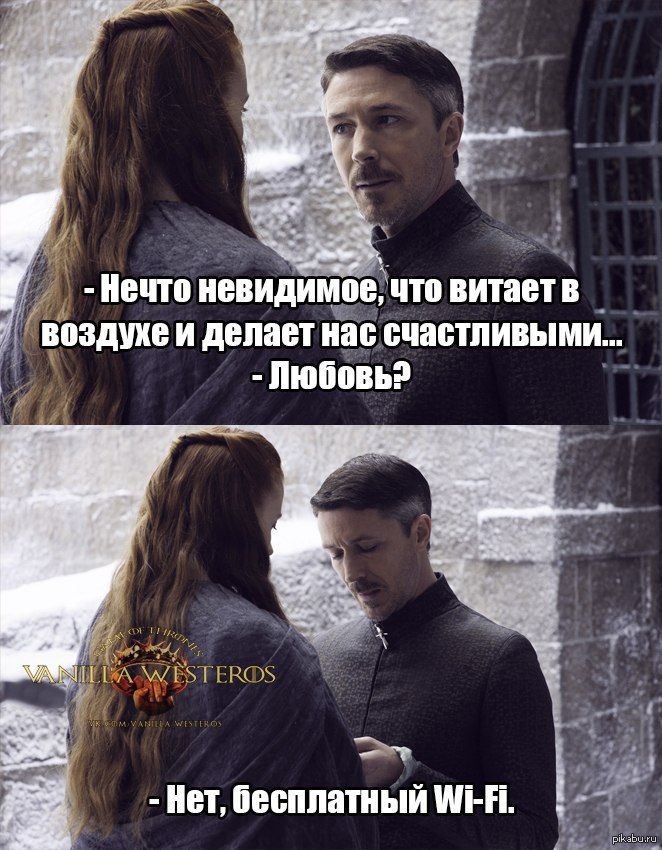 Любовь витали в воздухе. Игра престолов фразы. Цитаты из игры престолов. Игра престолов цитаты. Фразы из игры престолов.