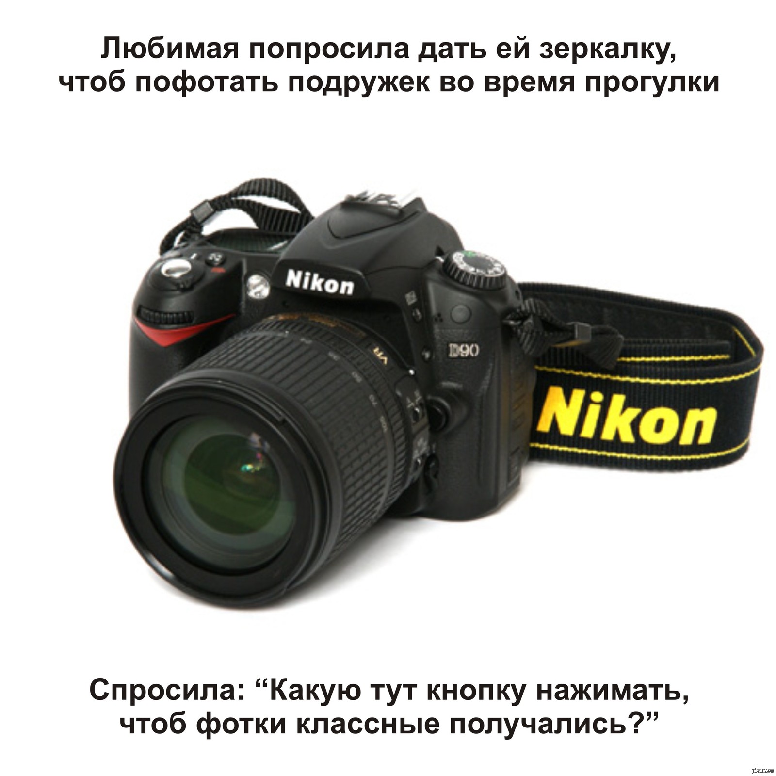 Фотоаппарат nikon d90. Фотоаппарат Никон эф 90 Икс. Фотоаппарат Nikon d90 Sigma 105mm. Фотоаппарат Nikon d90 принадлежности.