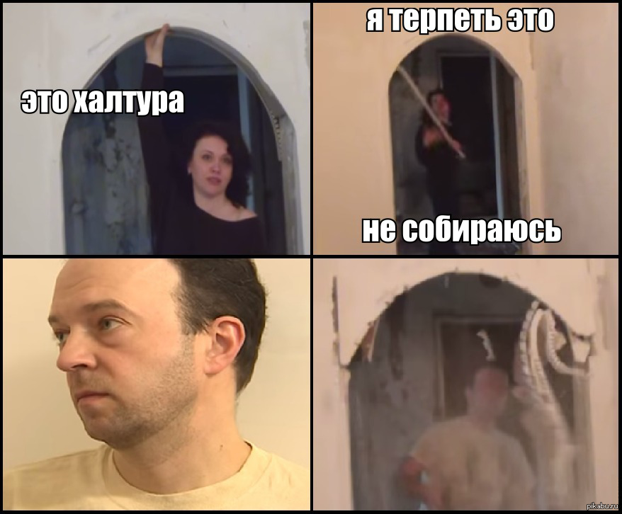 Пикабу мужчины