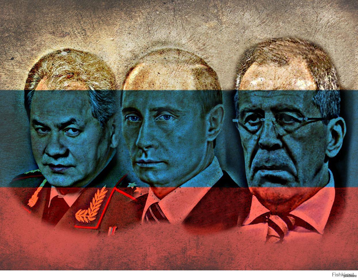Фото Путина Шойгу Лаврова