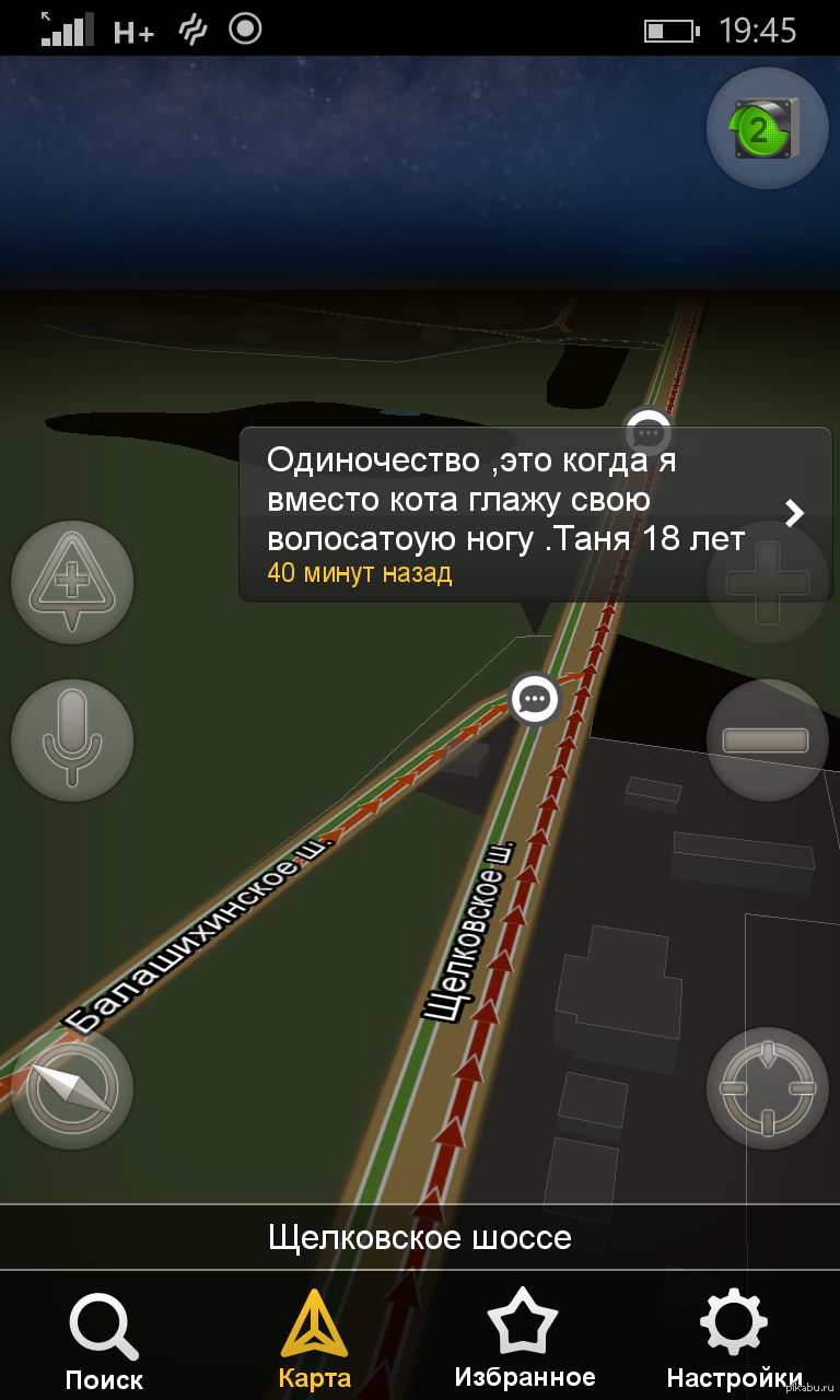 Одиночество | Пикабу