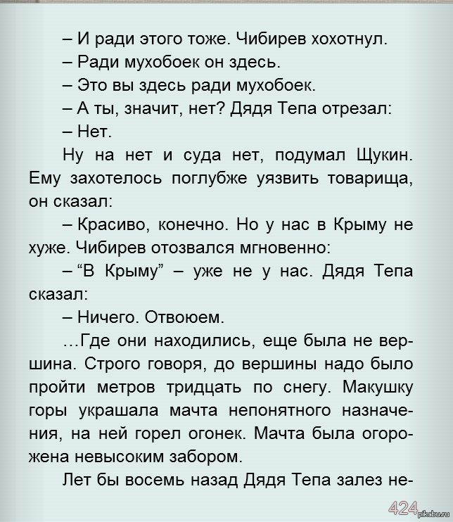 Как в воду глядел. | Пикабу