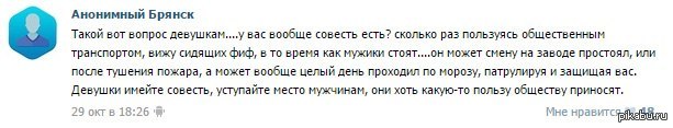 Анонимные вопросы. Вопросы девушке. Вопросы девушке которые сближают.