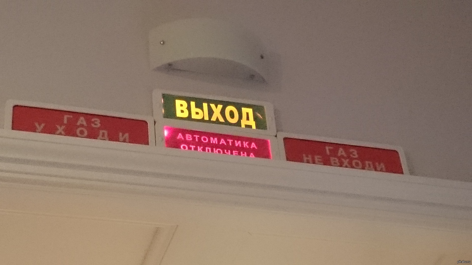 Belarus surprises me no less than Russia... - Republic of Belarus, Museum, Gas Go Away