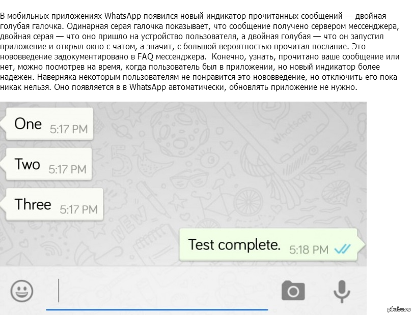 Две галочки в ватсапе серые на сообщение. Рассылки от стоматологии. Смс рассылка приглашение. Сообщества в ватсапе нововведение. Смс рассылка скидка.