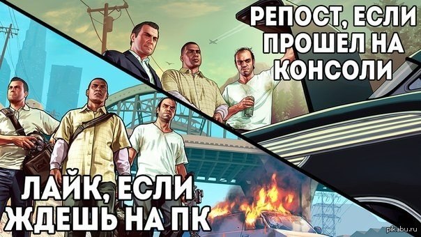GTA V | Пикабу