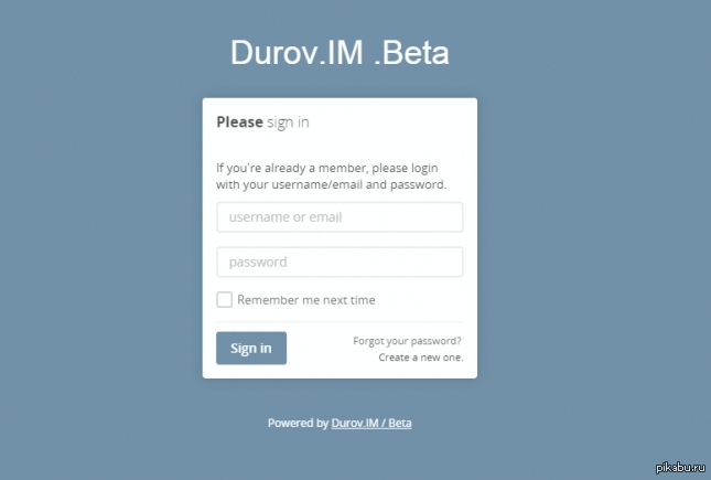 Новый проект дурова
