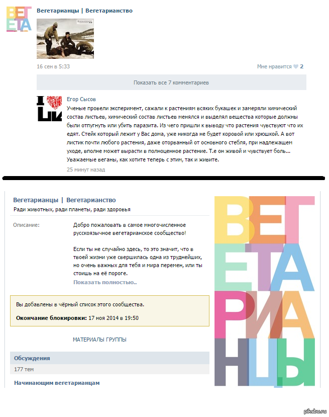 Форум начать тему