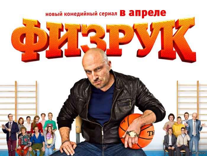 New season of this jumble -_- - My, Series Physruk, Yeralash, Dmitry Nagiyev, Tv series Kitchen