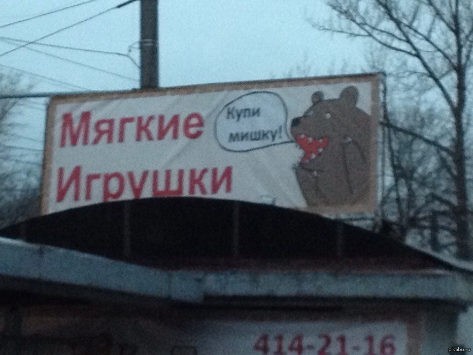 Купи! | Пикабу