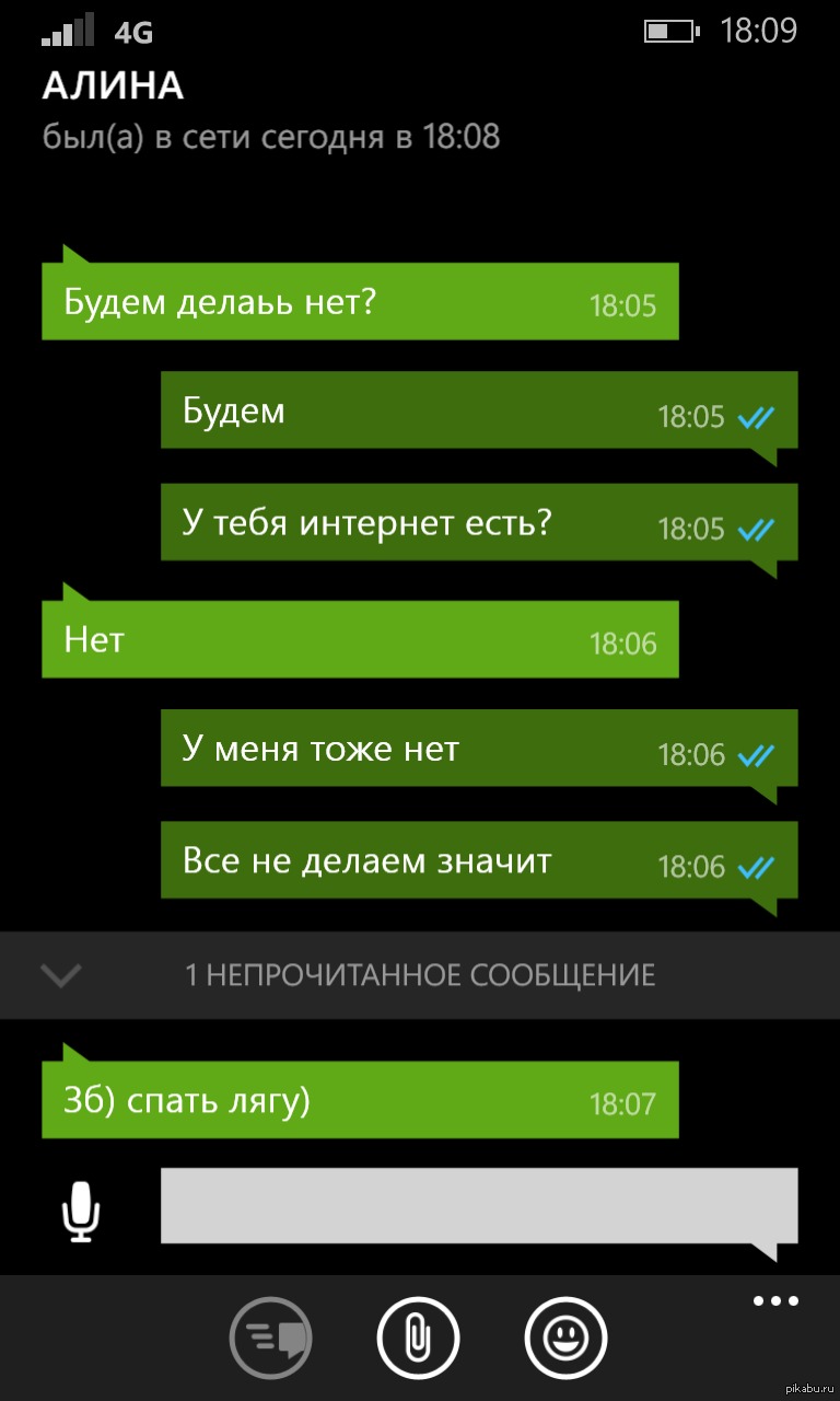 Как мы реферат делали | Пикабу