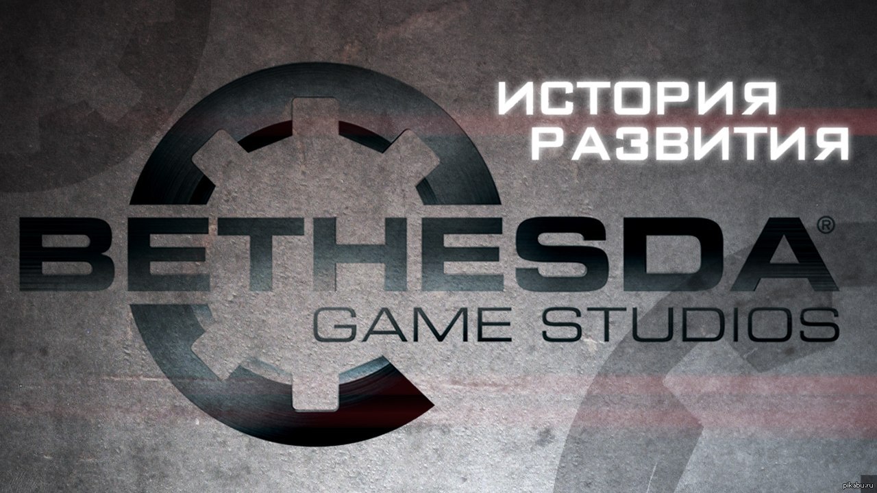 Все проекты bethesda