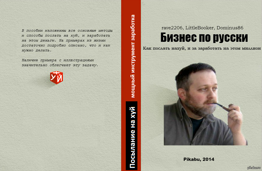 Книга :) | Пикабу