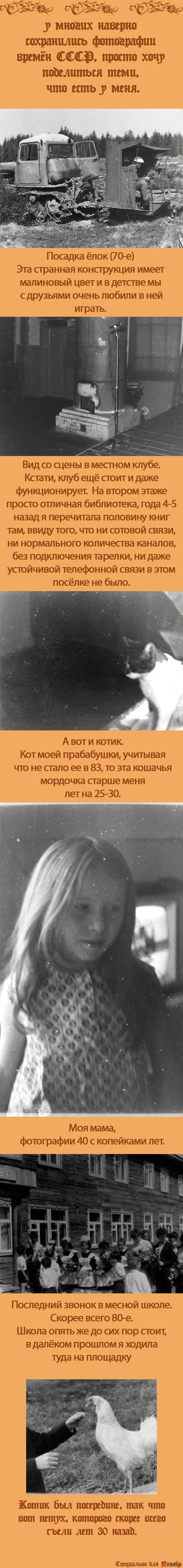 Старые фотографии | Пикабу