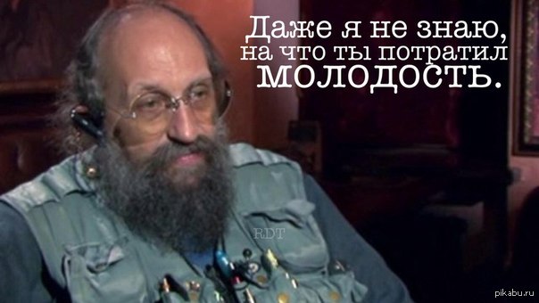 Анатолий вассерман молодой фото