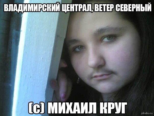 Усатая Баба С Сигаретой Фото