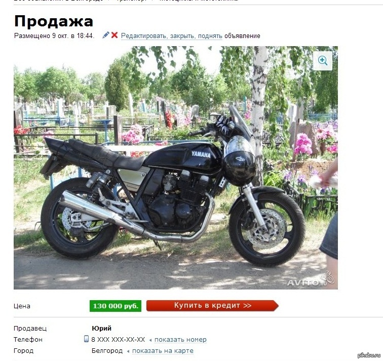 Купить Мотоцикл Без Документов На Авито
