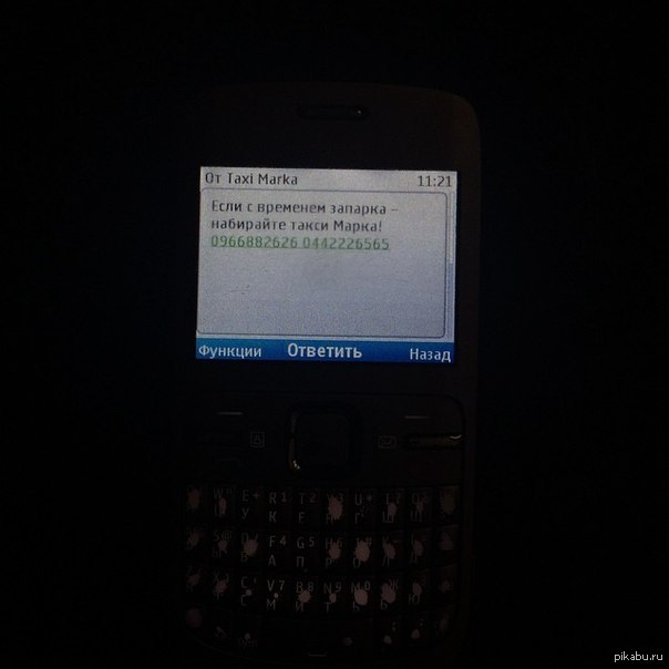 Если вы понимаете о чем я... | Пикабу