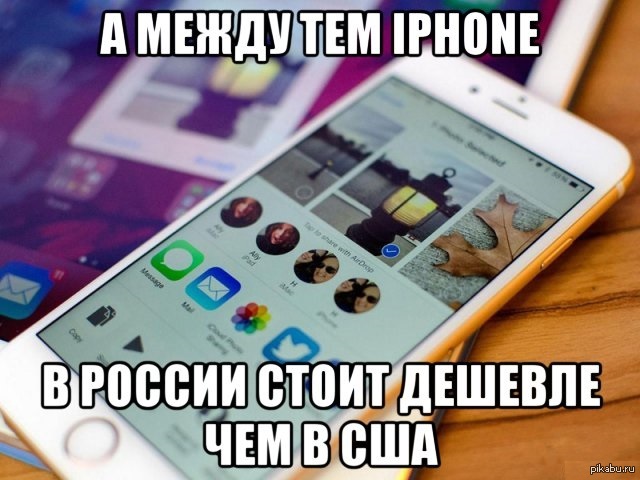 Она купила новый телефон. Мемы про современные смартфоны. Хочу новый телефон. Хочу новый телефон хочу новый телефон. Хочу новый айфон.