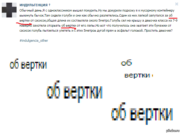Новое слово | Пикабу