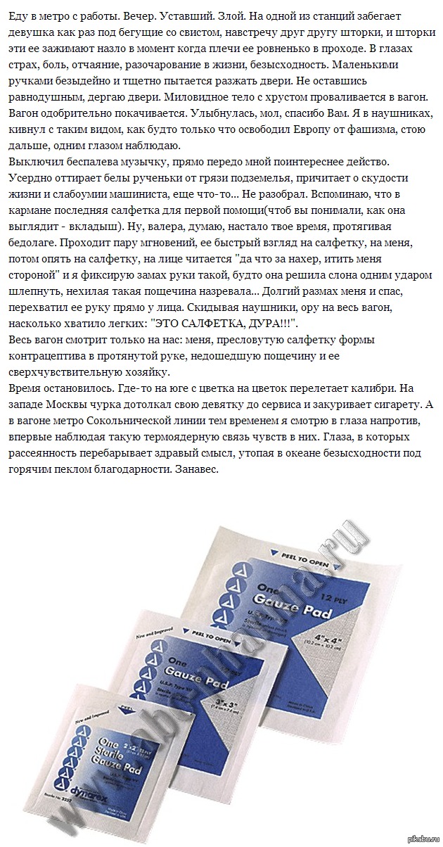 Калибри | Пикабу