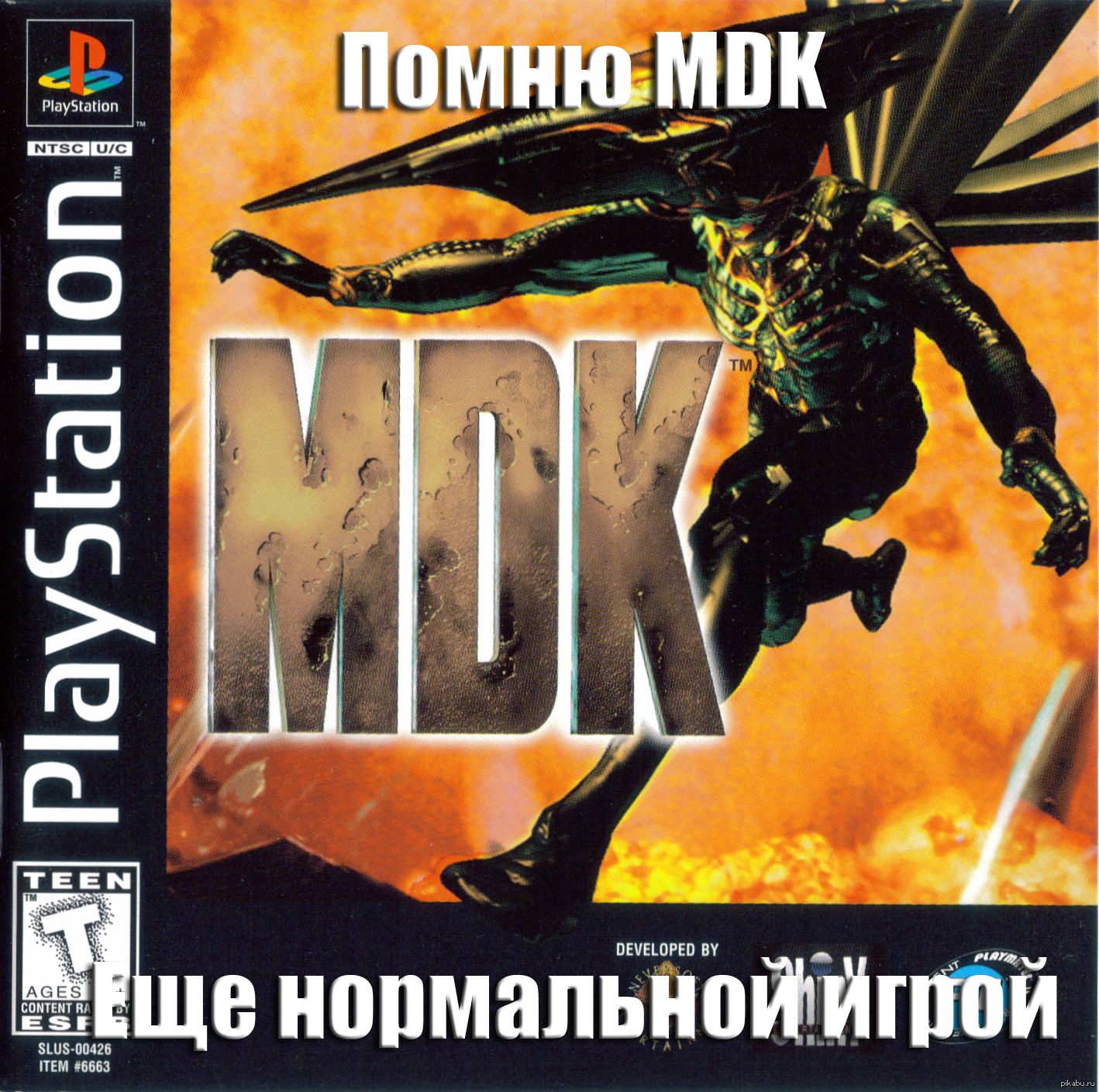 M d r k. MDK игра ps1. MDK игра 1997. Игра MDK 2 ps1. МДК сони плейстейшен 1.