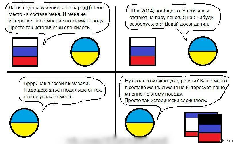 Недоразумение это. Так исторически сложилось Мем. Недоразумение прикол. Недоразумение Мем. Как выглядит смешное недоразумение?.