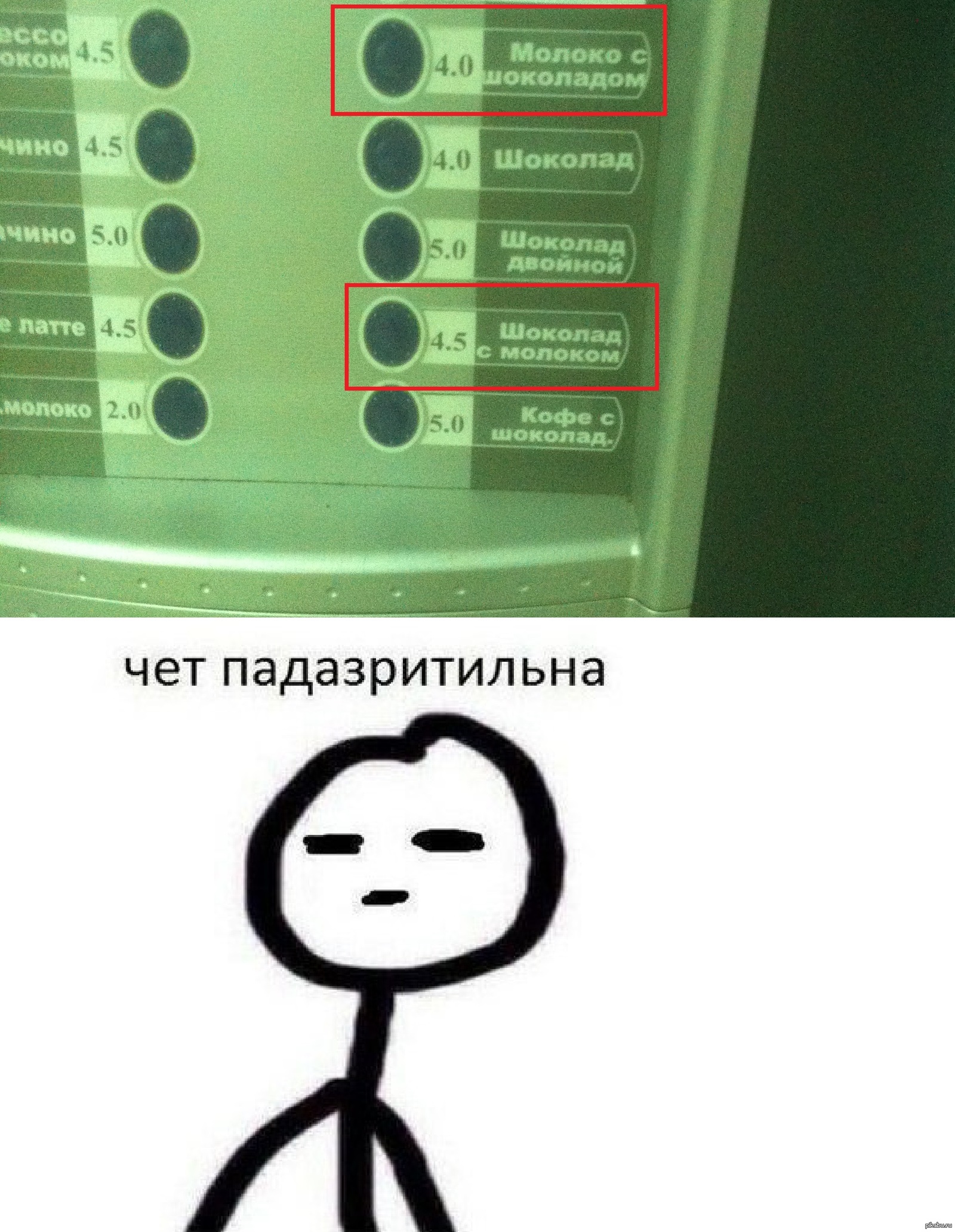 Решил попить молочка | Пикабу