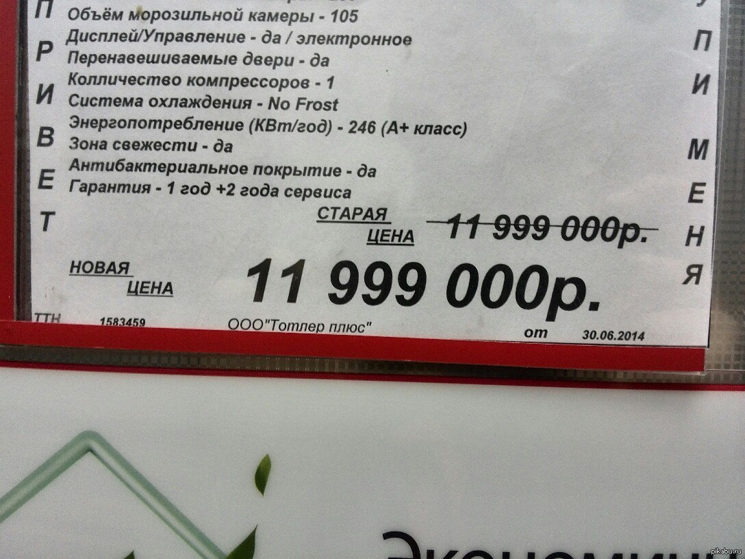 Ластет 100 Мг Купить В Москве Капсулы