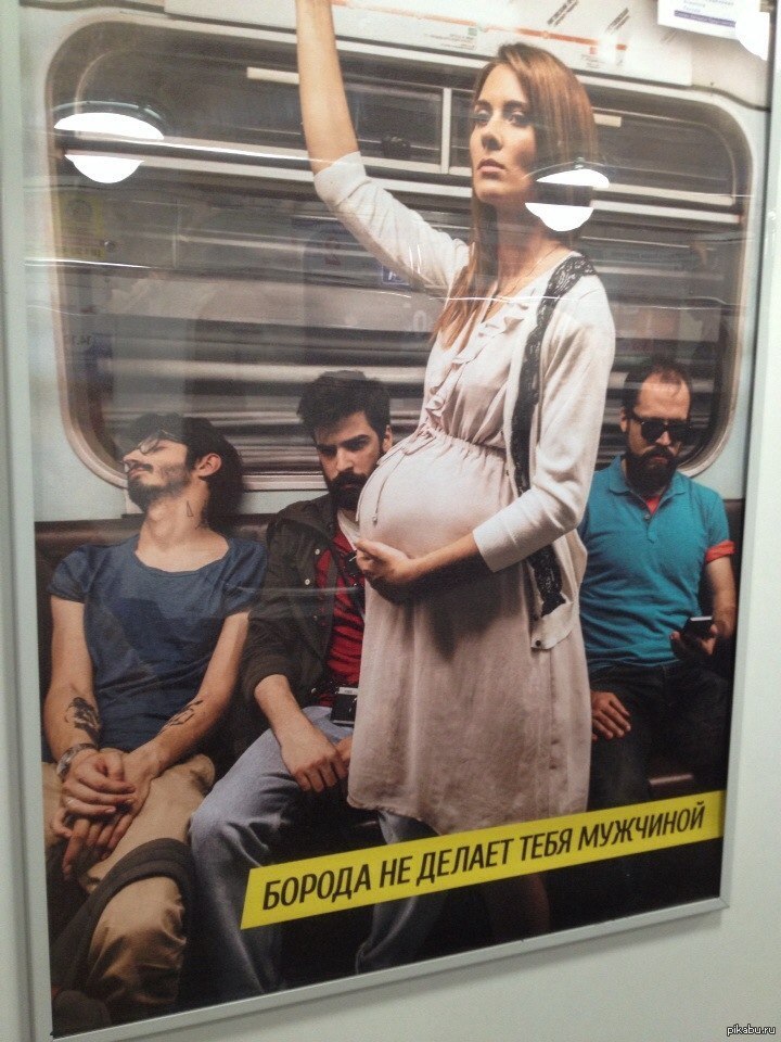 Реклама алисы в метро. Социальная реклама в метро Санкт Петербурга. Реклама в метро. Соц реклама в метро. Рекламные плакаты в метро.