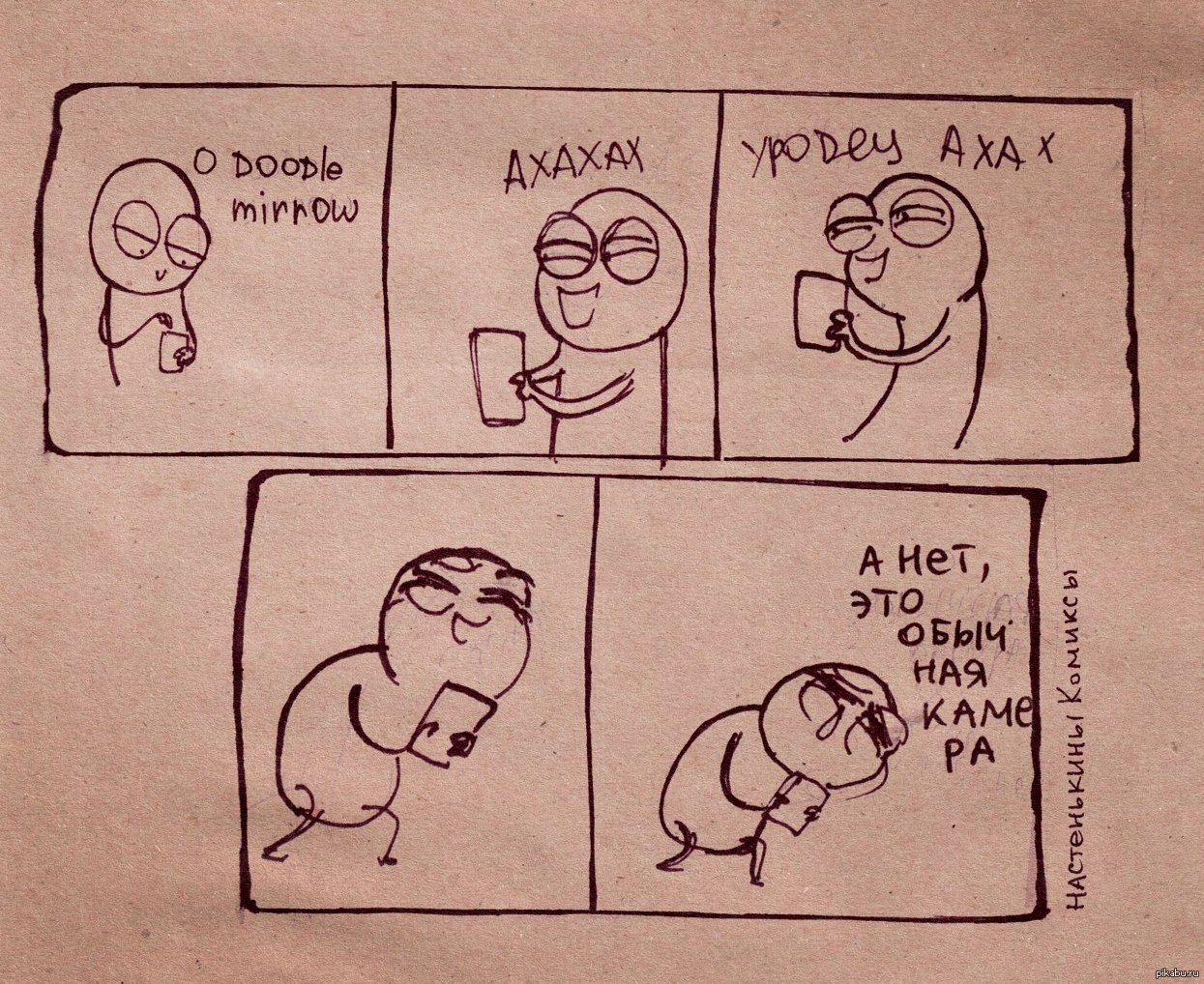 Нарисованный Комикс Фото