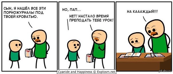 А Мне Папа Дрочит