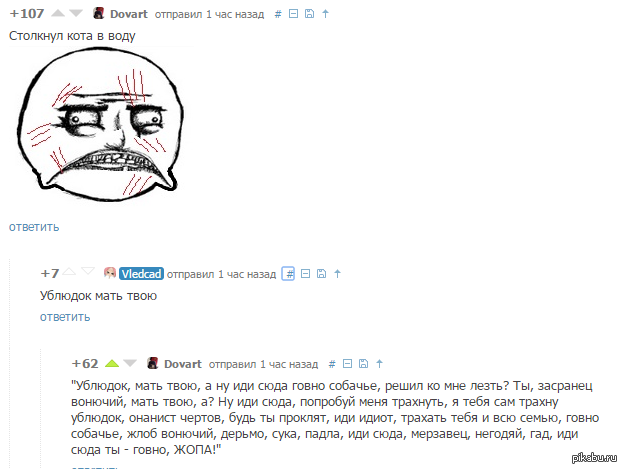 То чувство | Пикабу