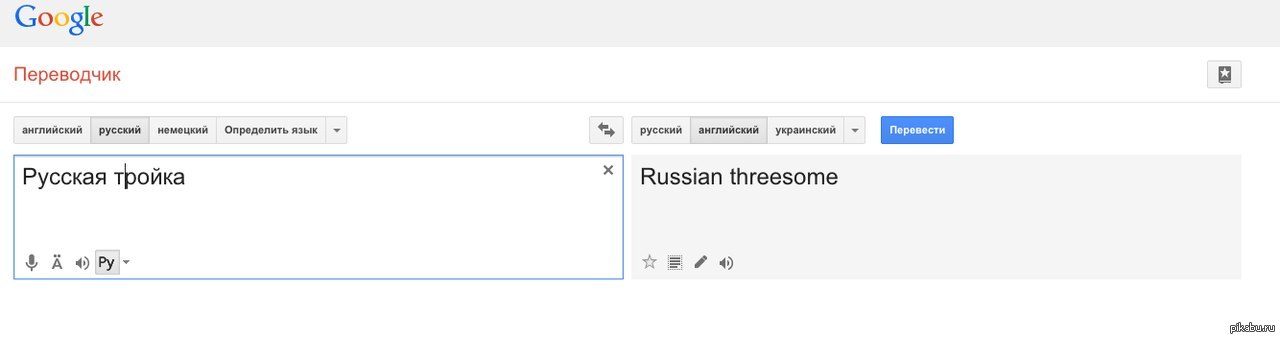 Ох, гугл... | Пикабу