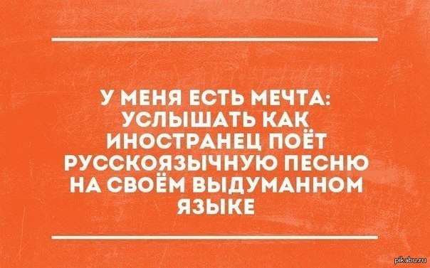 Мечта | Пикабу