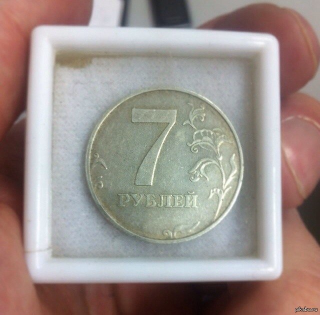 Рубль после 1 апреля. Монета 7 рублей. 7 Рублей 1 монетой. Монета номиналом 7 рублей. Картинка 7 рублей.