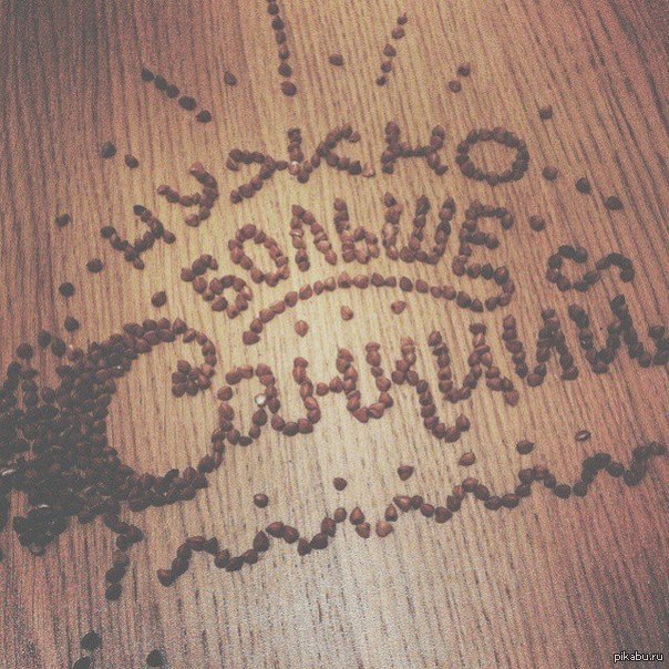 Греча | Пикабу