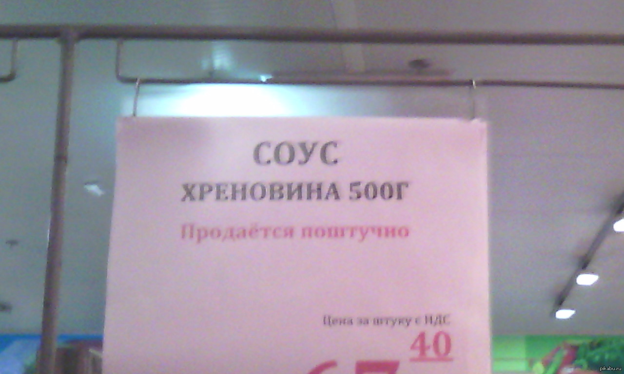 Чтобы это могло значить ? | Пикабу