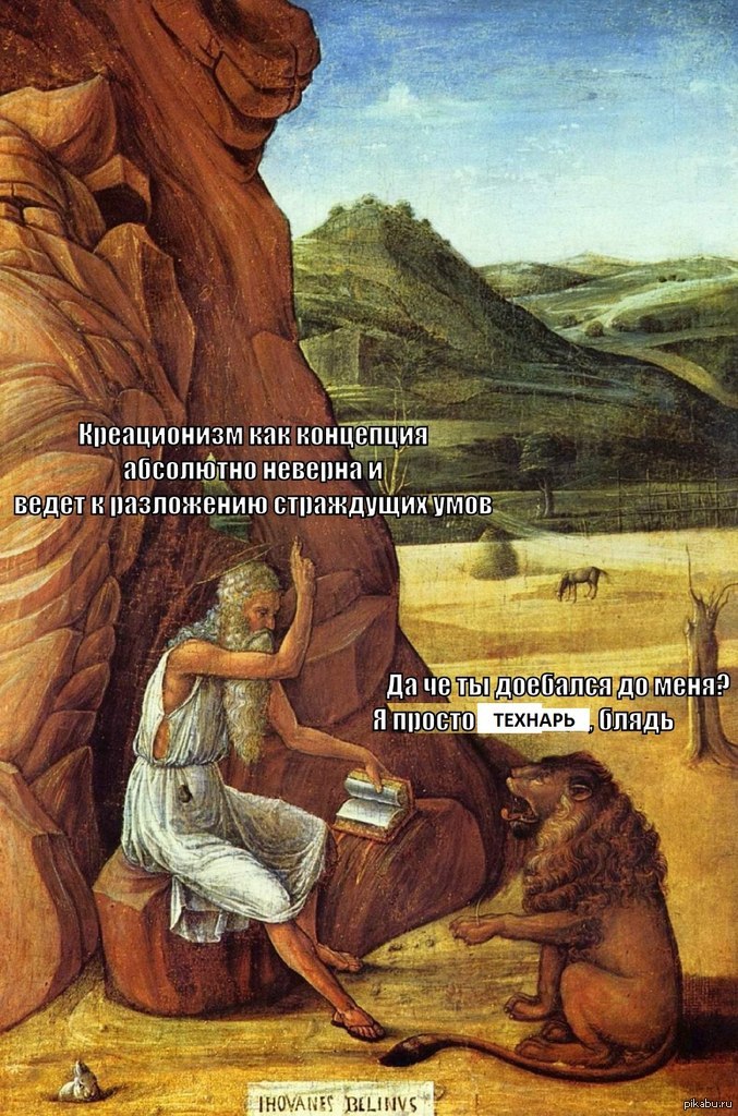 Действительно! | Пикабу