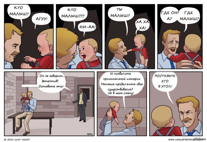 Комиксы про собак. Смешные мемы про врачей. Да пребудет с тобой сила джедая. Не в мою смену. Кот с ключом.