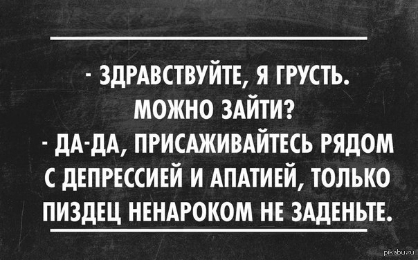 Секс с другом как лекарство от депрессии