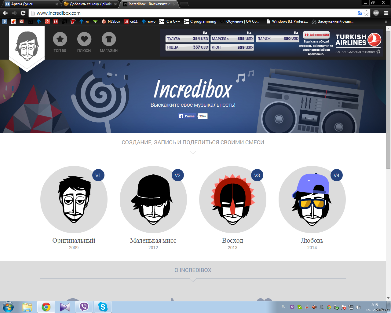 скачать incredibox на пк steam фото 67