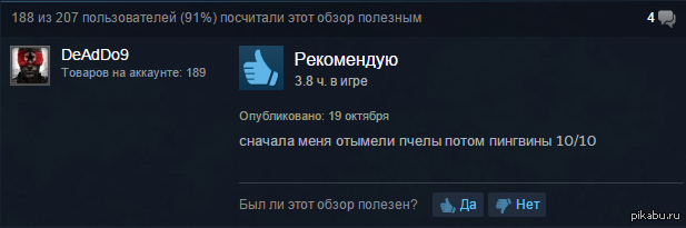 Don't Starve | Пикабу