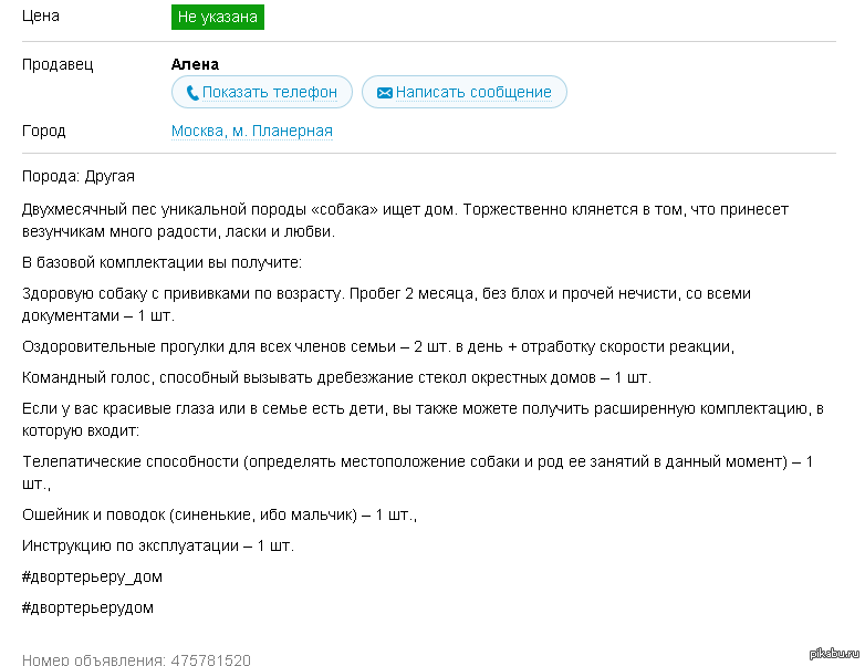Творческий подход | Пикабу