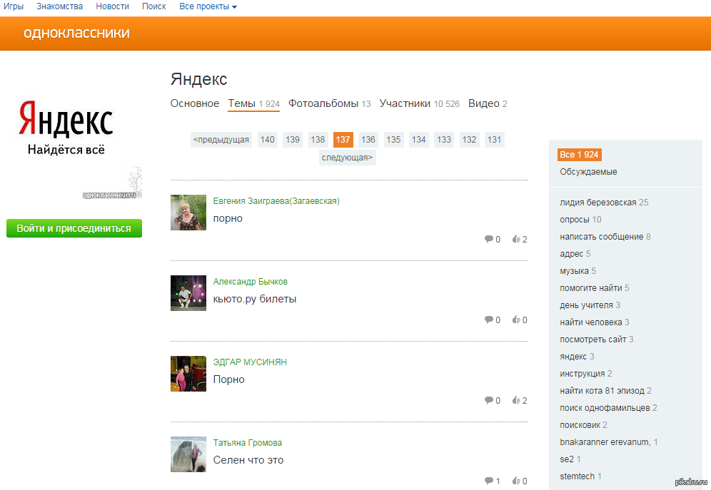 Как бесплатно искать резюме - Talent Acquisition - LiveJournal