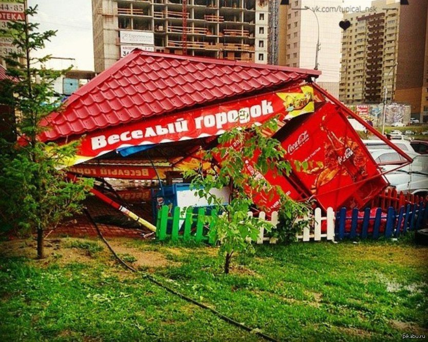 Веселье.. | Пикабу