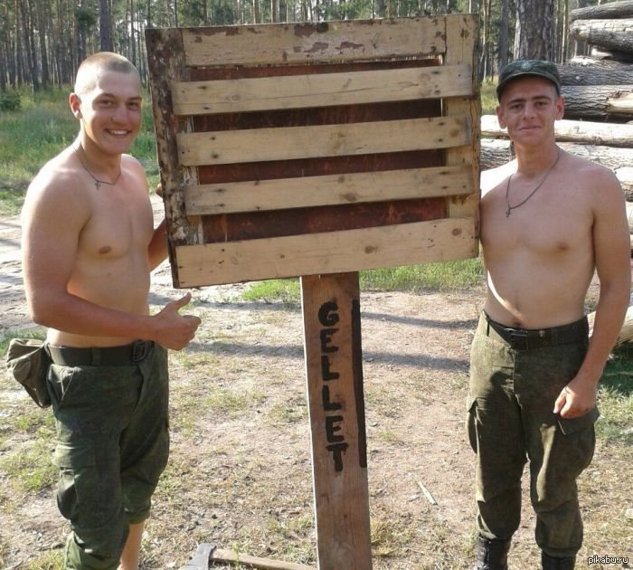Братский Хват