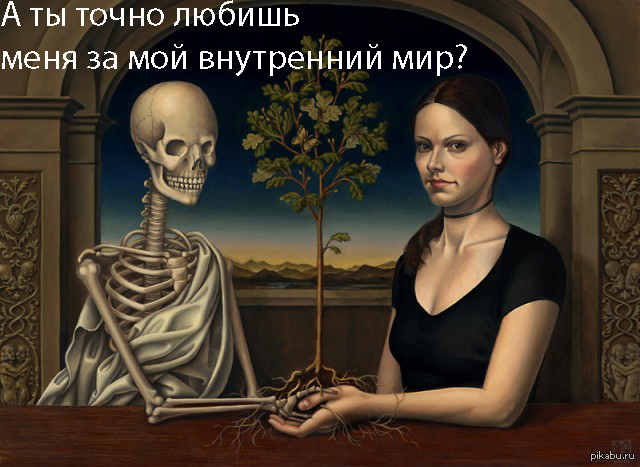 Шокирующие тайны времени. Madeline von Foerster художник. Мадлен фон Ферстер картины. Брайен Foerster 3 вытянутых черепа. Бессмертие картины.